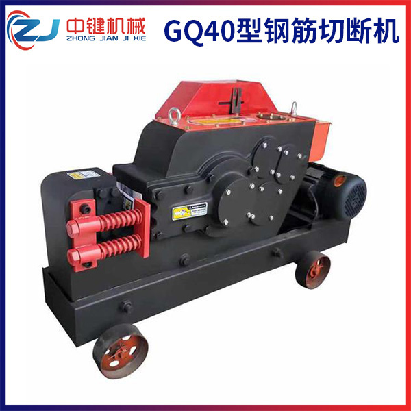 重慶GQ40型直螺紋鋼筋切斷機